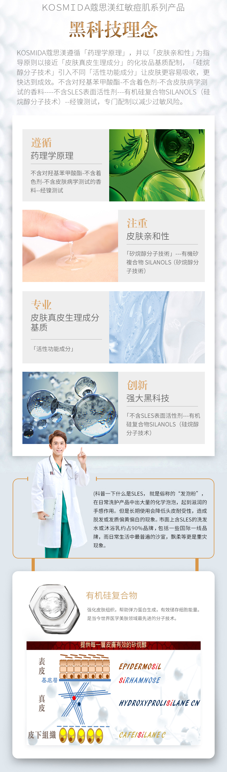 黑科技.jpg
